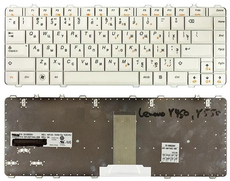 Клавиатура для ноутбука Lenovo IdeaPad Y450, Y450A, Y450AW, Y450G, Y550, Y550A, Y550P, Y460, Y560, B460, Y550A белая