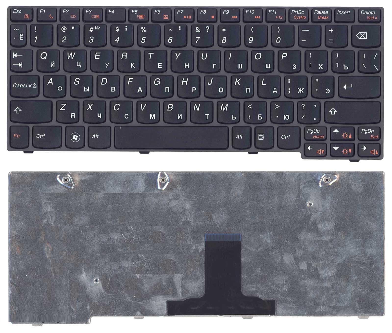 Клавиатура для ноутбука Lenovo IdeaPad U160, U165 черная, с рамкой  