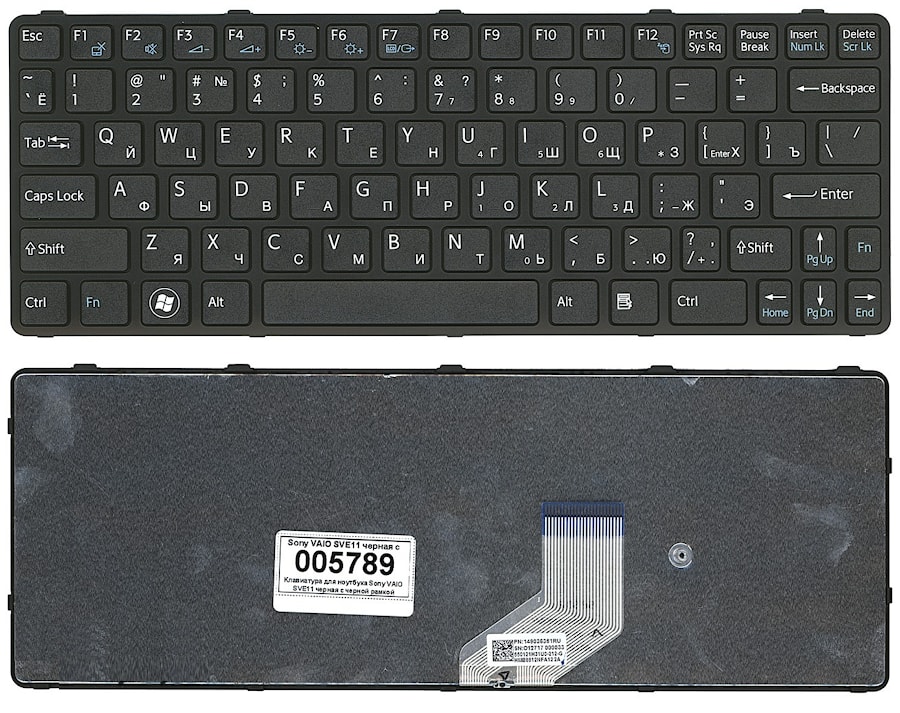 Клавиатура для ноутбука Sony Vaio SVE11 черная, с рамкой