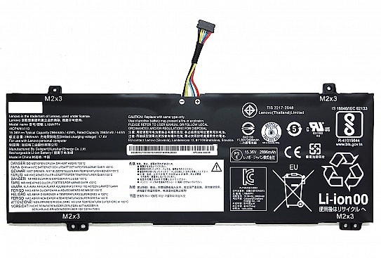 Аккумулятор для Lenovo Ideapad S540-14IWL, S540-14API, IdeaPad C340-14 (L18C4PF3, L18M4PF3), 45Wh, 2964mAh, 15.36V