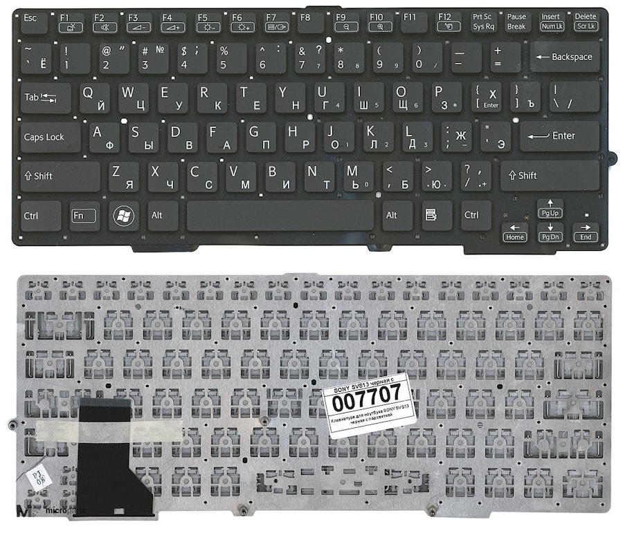 Клавиатура для ноутбука Sony Vaio SVS13, SVE13, SVS13A, SVS13A2S1C, SVS131A12T, SVS13P серебряная, без рамки
