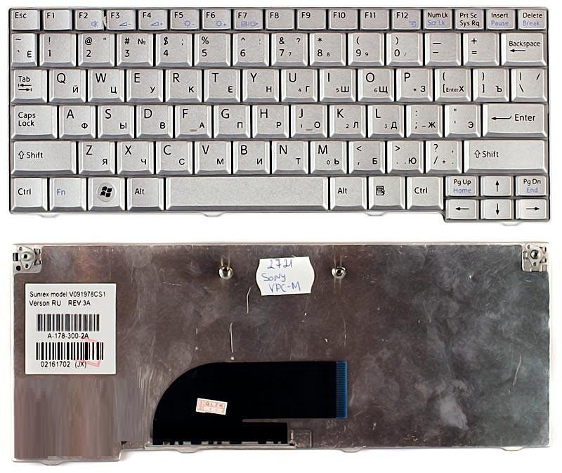 Клавиатура для ноутбука Sony Vaio VPC-M12, VPC-M13 серебряная
