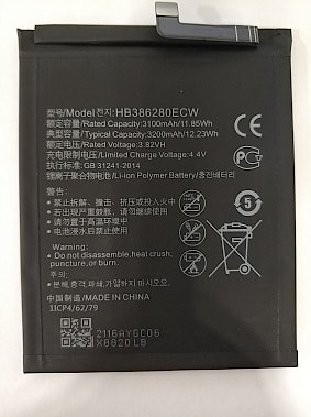 HB386280ECW 3200mAh Batterie Pour Huawei P10 Honor 9 VTR-L09 VTR-L29 STF-L09 VTR-TL00 STF-AL10 STF-TL10 Nouveau