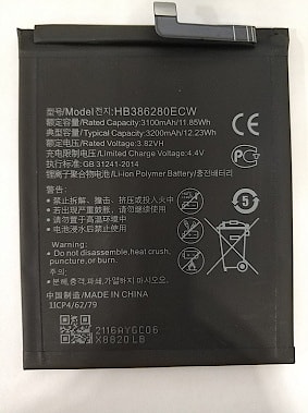 Аккумулятор для телефона Huawei P10, Honor 9 (HB386280ECW), 3200mAh, 3.82V, OEM