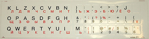 Наклейка на клавиатуру для ноутбука. Русский, латинский шрифт на белой подложке.