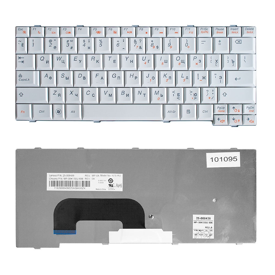 Клавиатура для ноутбука Lenovo IdeaPad S12 Series. Плоский Enter. Белая, без рамки. PN: 25008399, MP-08K13SU-6861.