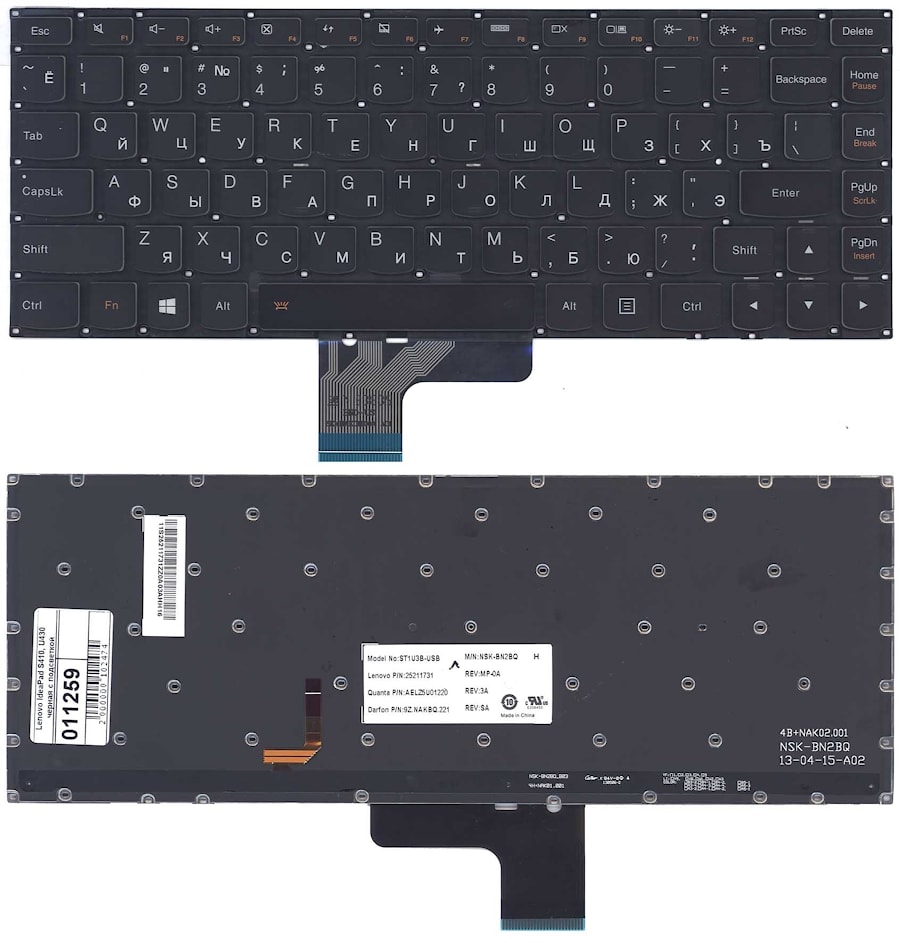 Клавиатура для ноутбука Lenovo IdeaPad S410, U430, U330P, U330 черная с подсветкой