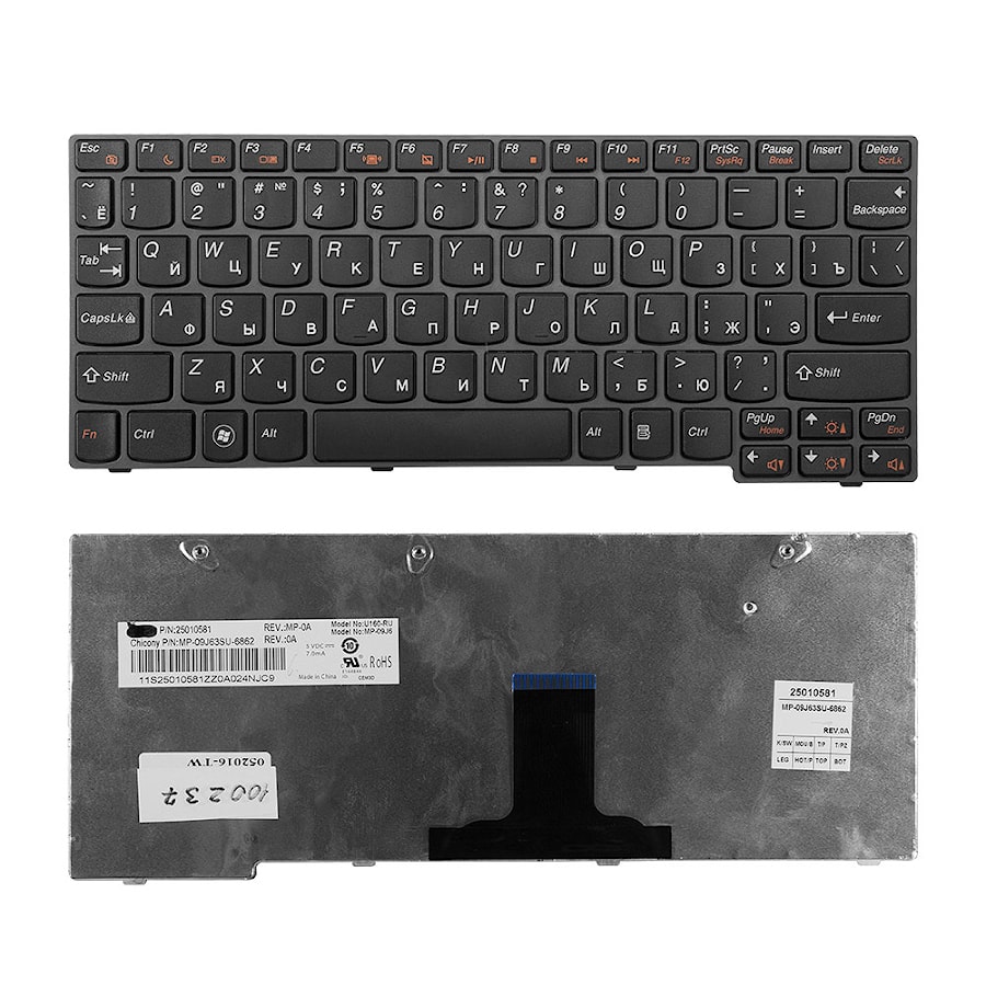 Клавиатура для ноутбука Lenovo IdeaPad U160, U165, S205 Series. Плоский Enter. Черная, с серой рамкой. PN: 25-010625, 25010581.