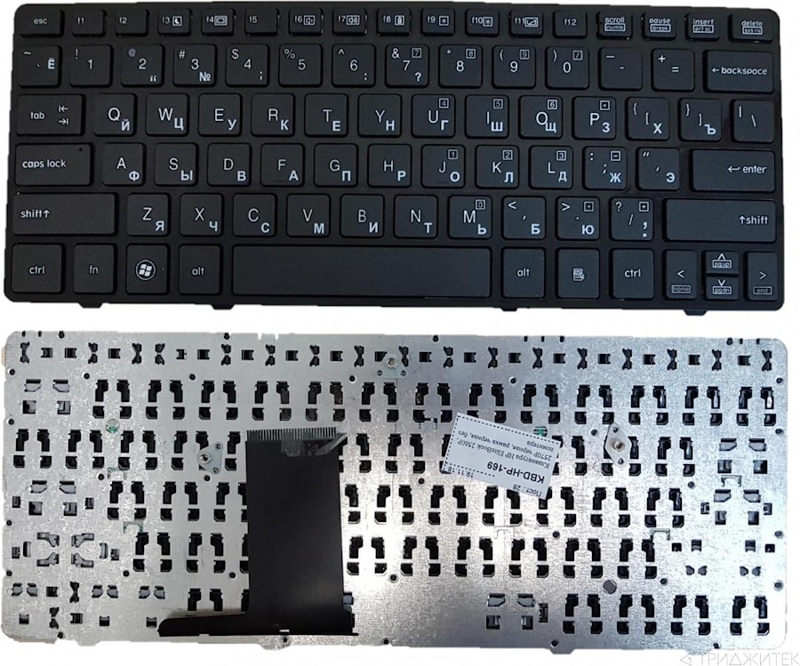 Клавиатура для ноутбука HP EliteBook 2560P, 2570P черная, рамка черная, без поинтера