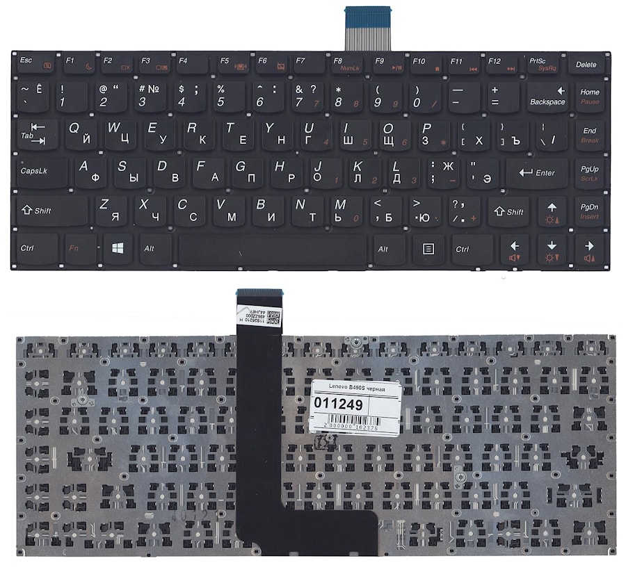 Клавиатура для ноутбука Lenovo IdeaPad M490S, M4400S, B4400S, B4450S, B490S, M495S, U300, U300E, U300S черная, без рамки