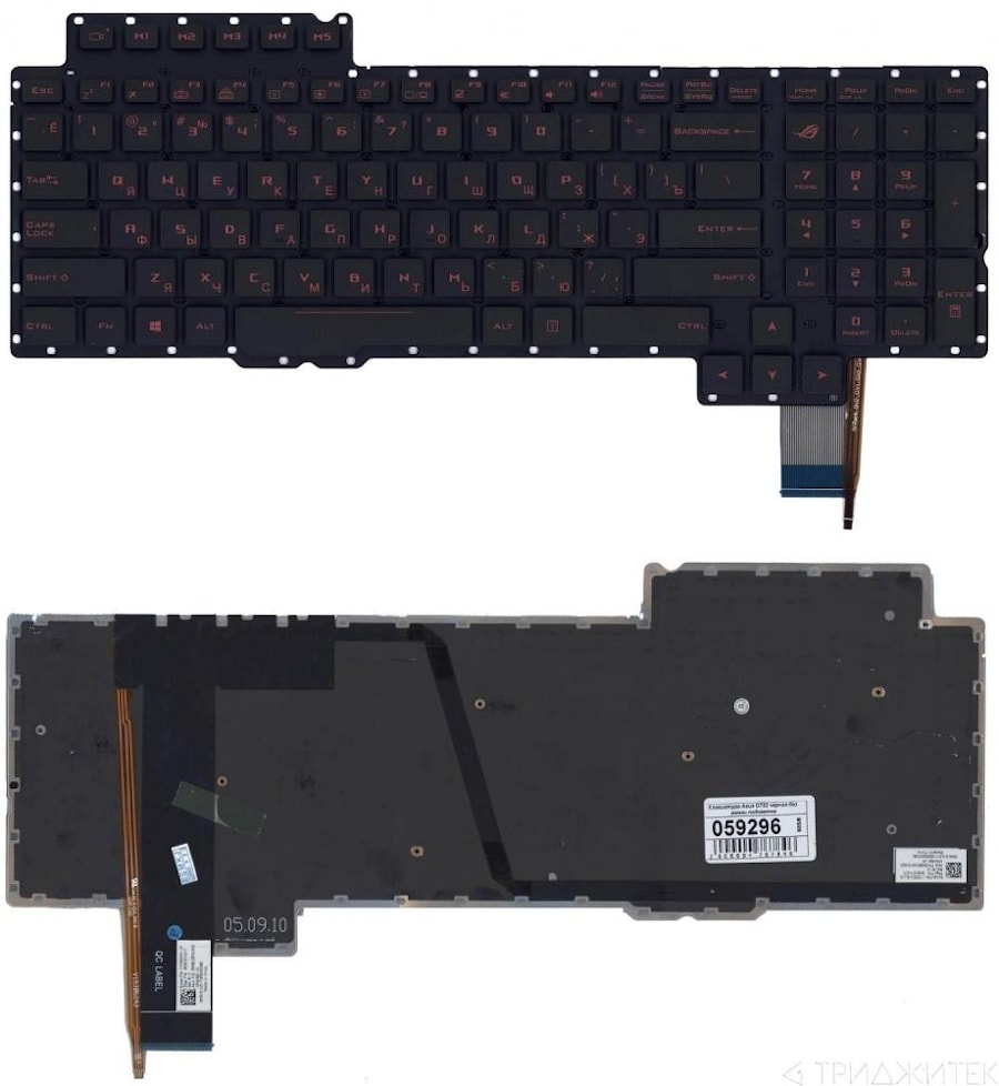 Клавиатура для ноутбука Asus G752, G752VL, G752VS черная, без рамки, с подсветкой