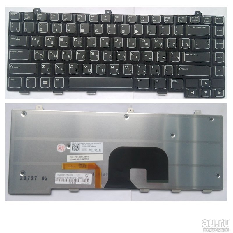Клавиатура для ноутбука Dell Alienware M14X черная, с подсветкой