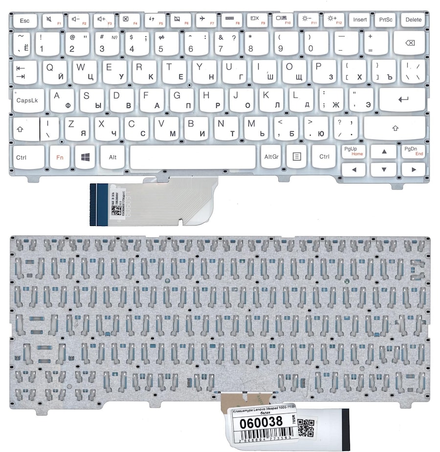 Клавиатура для ноутбука Lenovo Ideapad 100S-11IBY белая, без рамки