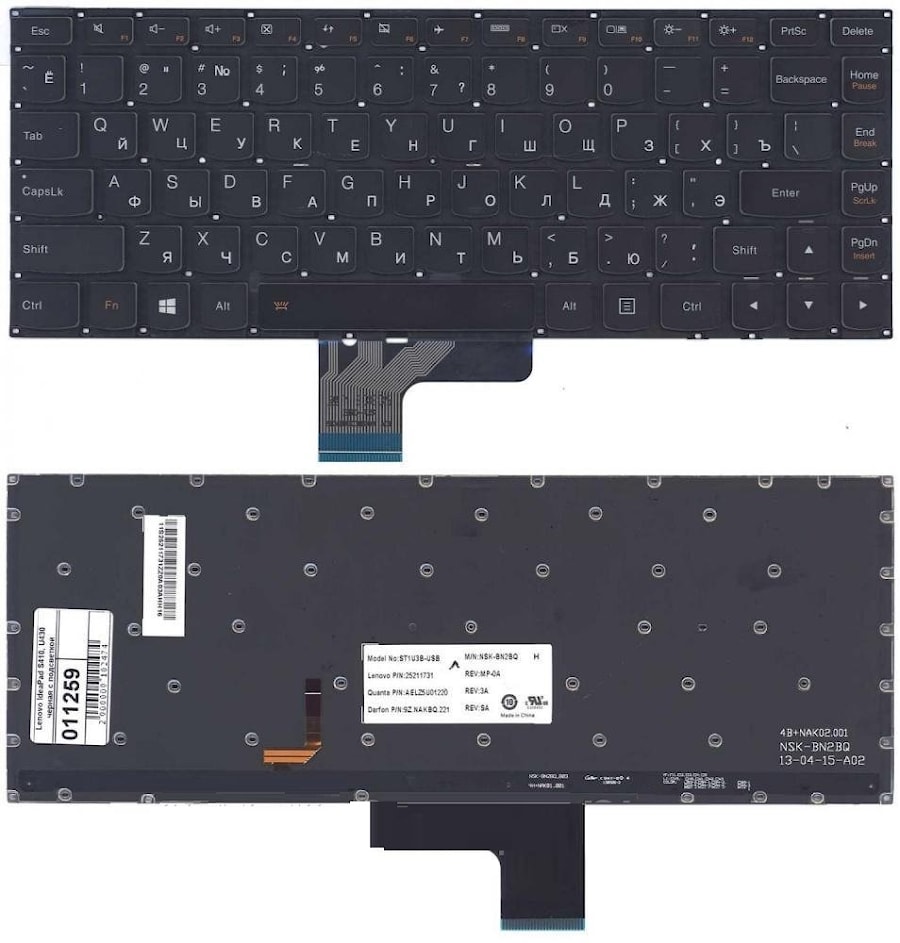 Клавиатура для ноутбука Lenovo IdeaPad S410, U430 U330P, U330 черная, без рамки, с подсветкой