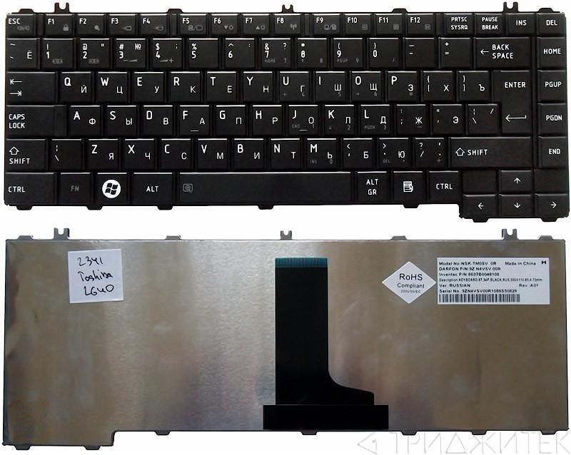 Клавиатура для ноутбука Toshiba Satellite C600, L600, L640, C640 черная