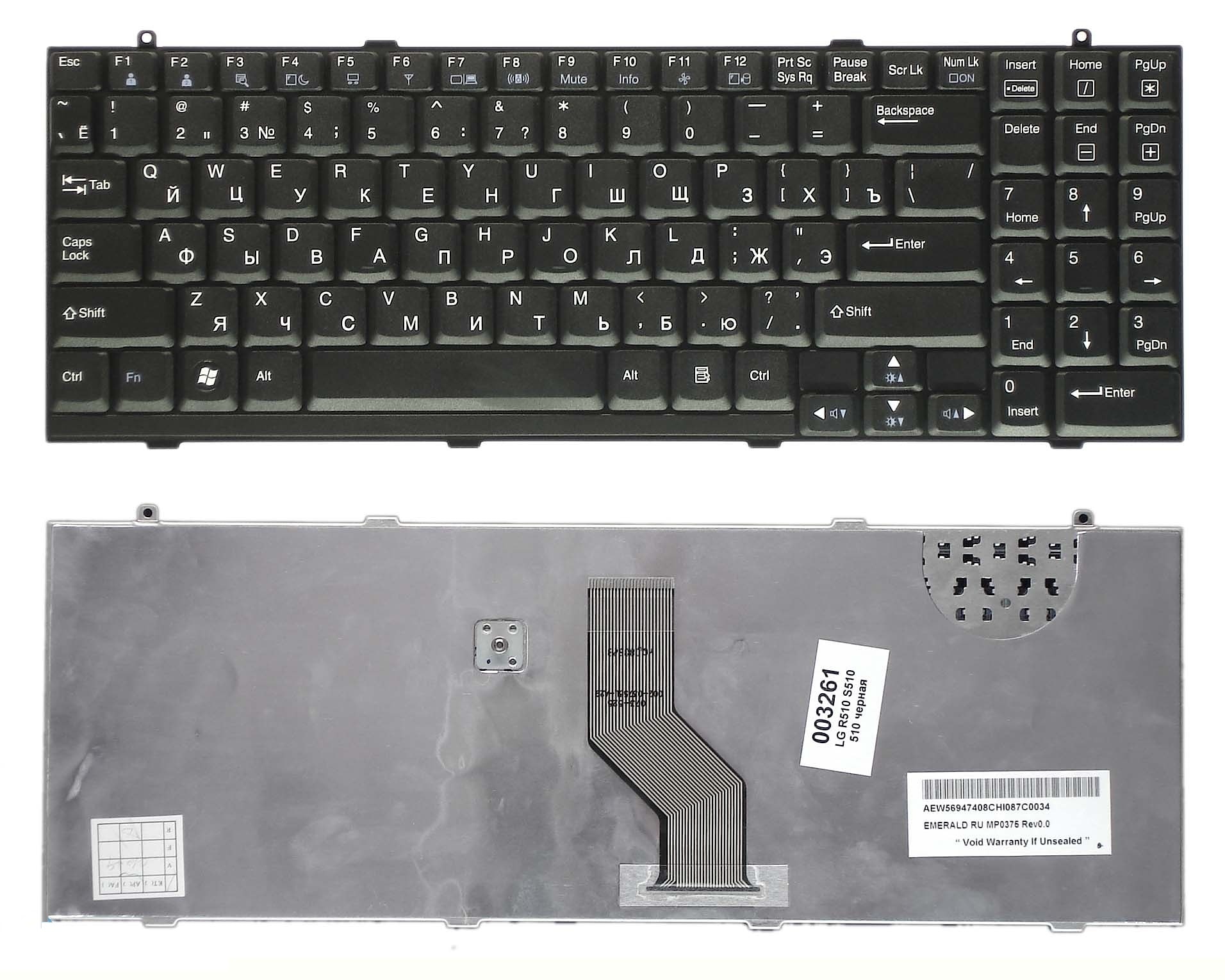 Клавиатура для ноутбука LG R510 S510 510 черная
