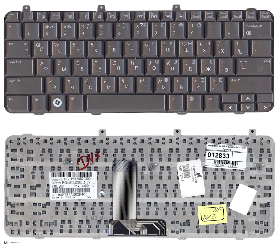 Клавиатура для ноутбука HP/Compaq dv3-1000, dv3-2000 (Dark Blue/Glossy/US) синяя глянцевая