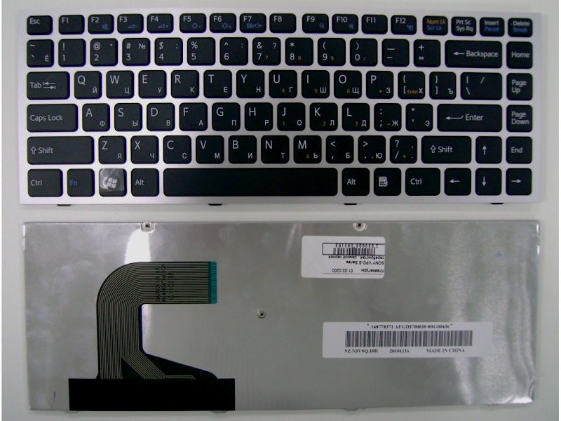 Клавиатура для ноутбука Sony Vaio VPC-S черная, рамка серая