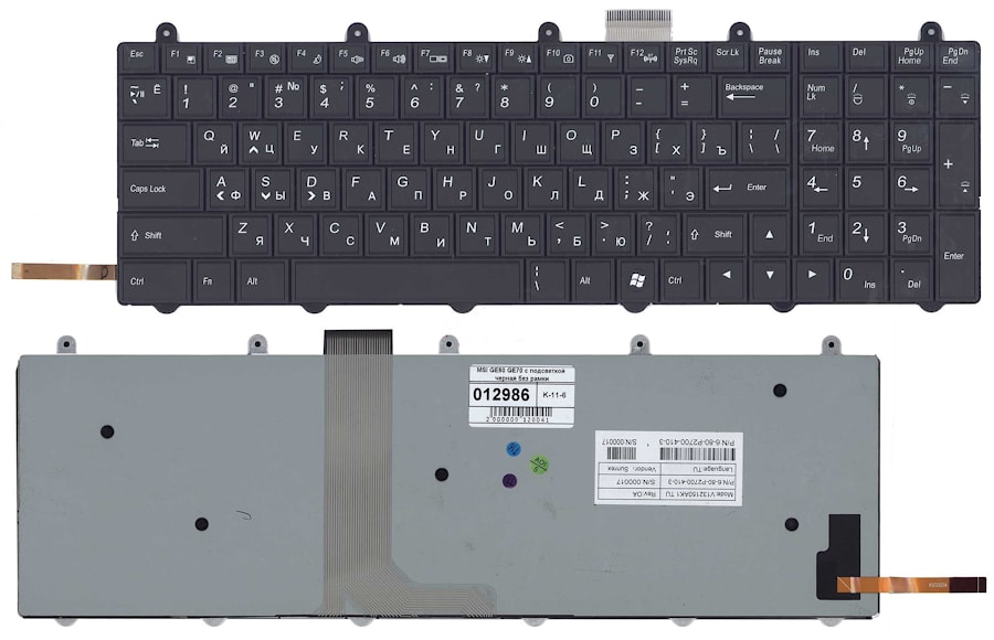 Клавиатура для ноутбука DNS Clevo P157SM, P177SM с подсветкой