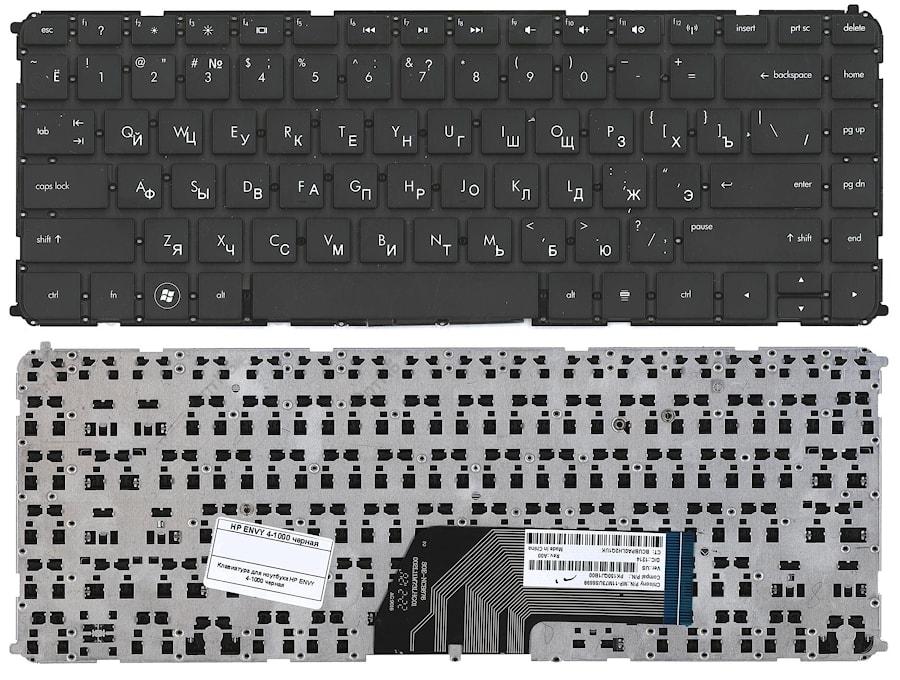 Клавиатура для ноутбука HP Envy 4-1000, 4-1100, 4-1200, Envy 6-1000, 6-1100, 6-1200 черная, без рамки