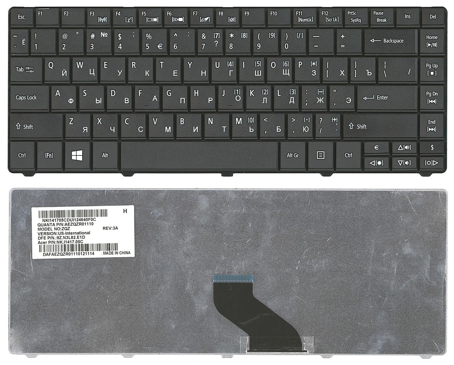 Клавиатура ноутбука Acer Travelmate 8371, 8371G, 8471, 8471G, Acer Aspire, E1-421, E1-421G, E1-431, E1-431G, E1-471, E1-471G  