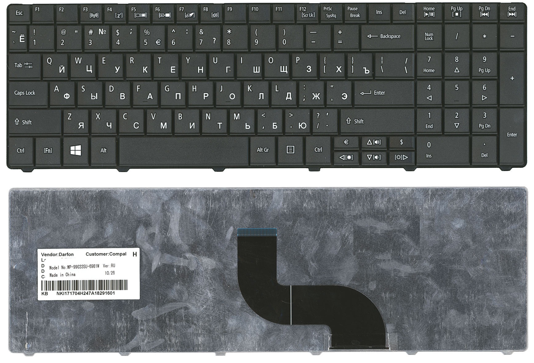 Клавиатура для ноутбука Acer Aspire E1-531, E1-571, TravelMate P253, P453 черная  