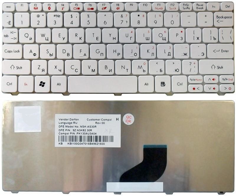 Клавиатура Acer Aspire One 532H, D260, NAV50 белая  