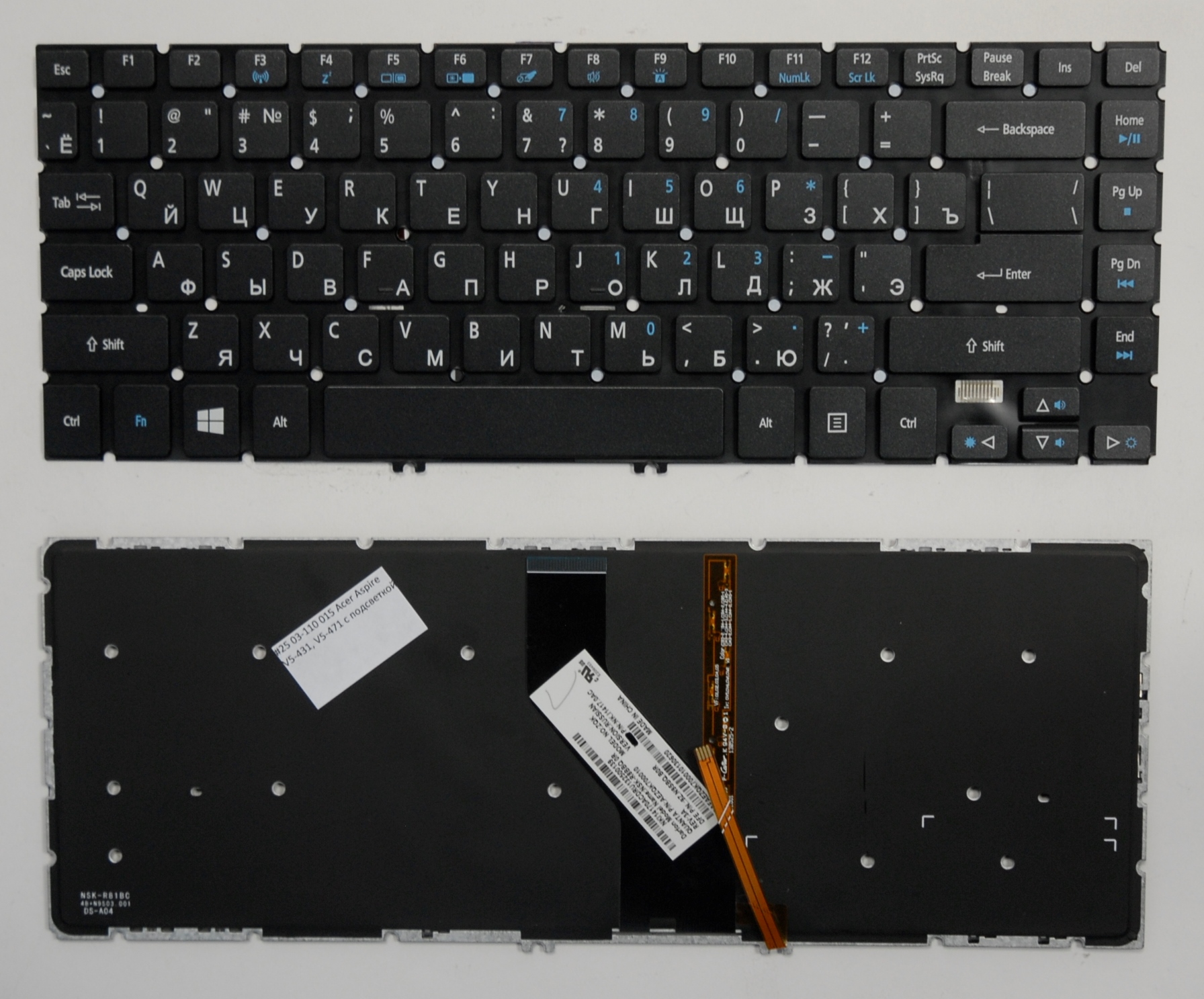 Клавиатура Acer Aspire V5-431, V5-471 черная, с подсветкой  