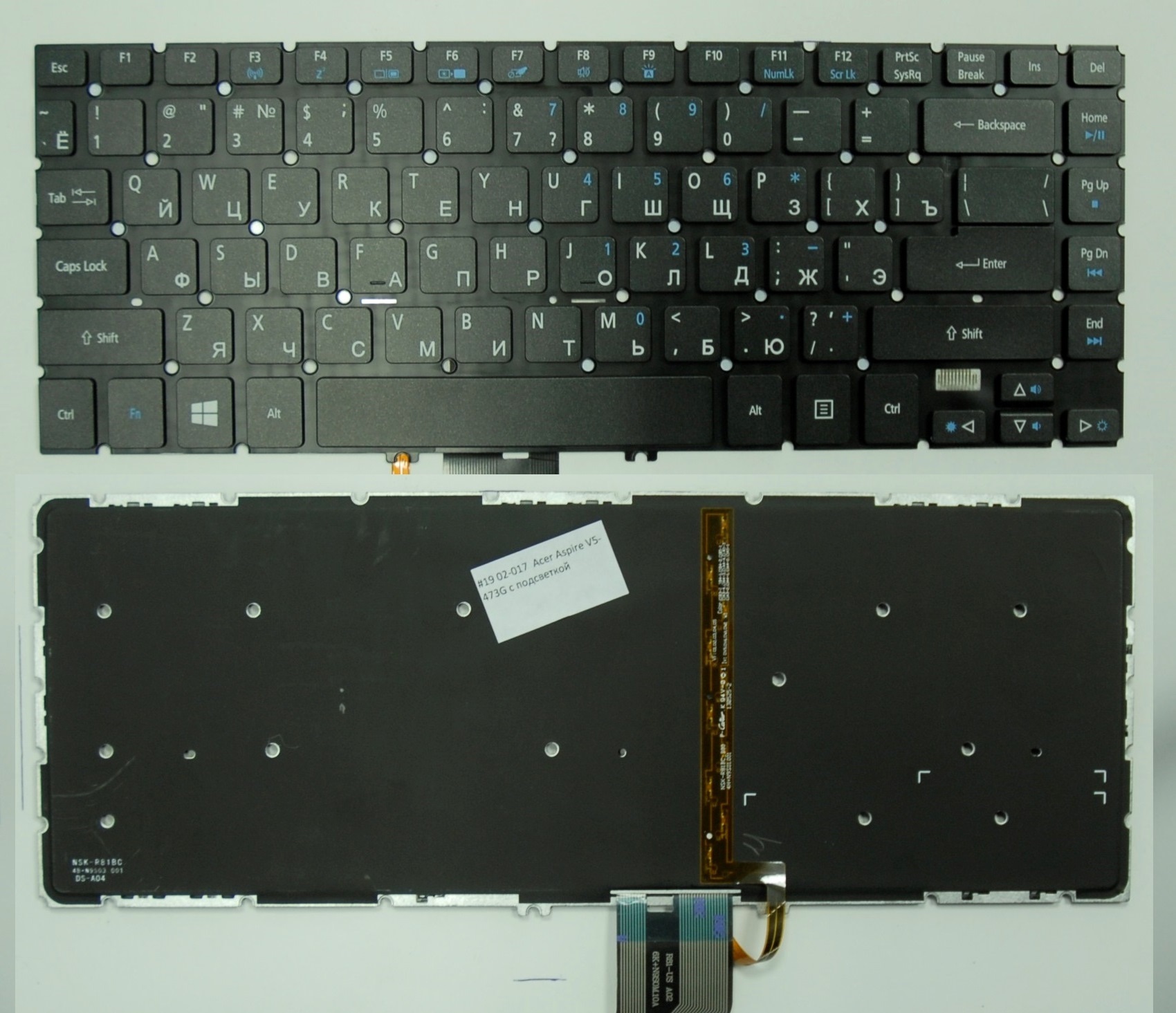 Клавиатура Acer Aspire V5-473G черная, с подсветкой  