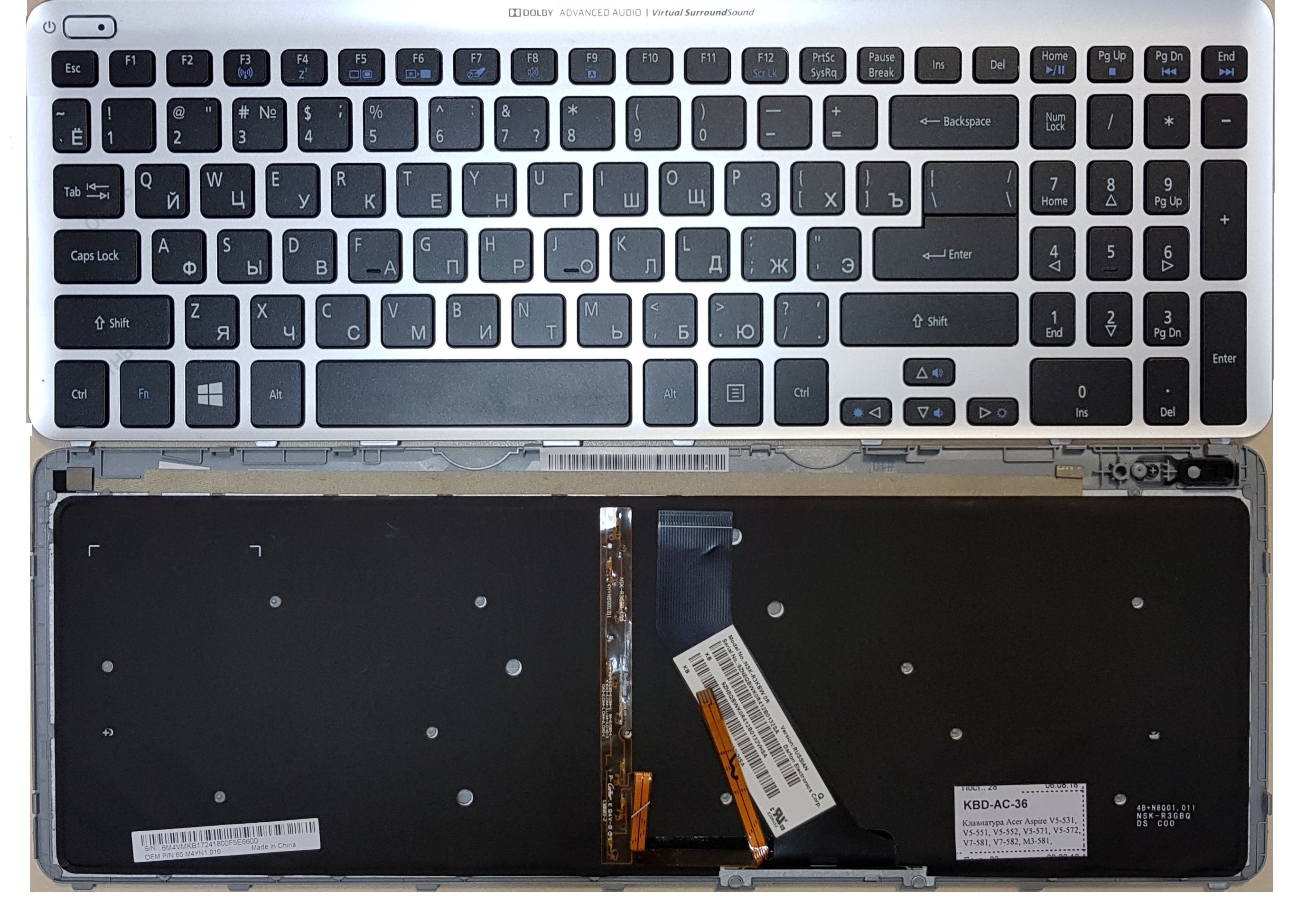 Клавиатура для ноутбука Acer Aspire V5-531, V5-551, V5-552, V5-571, V5-572, V7-581, V7-582, M3-581, M5-581 черная, с серебряной рамкой, с подсветкой  
