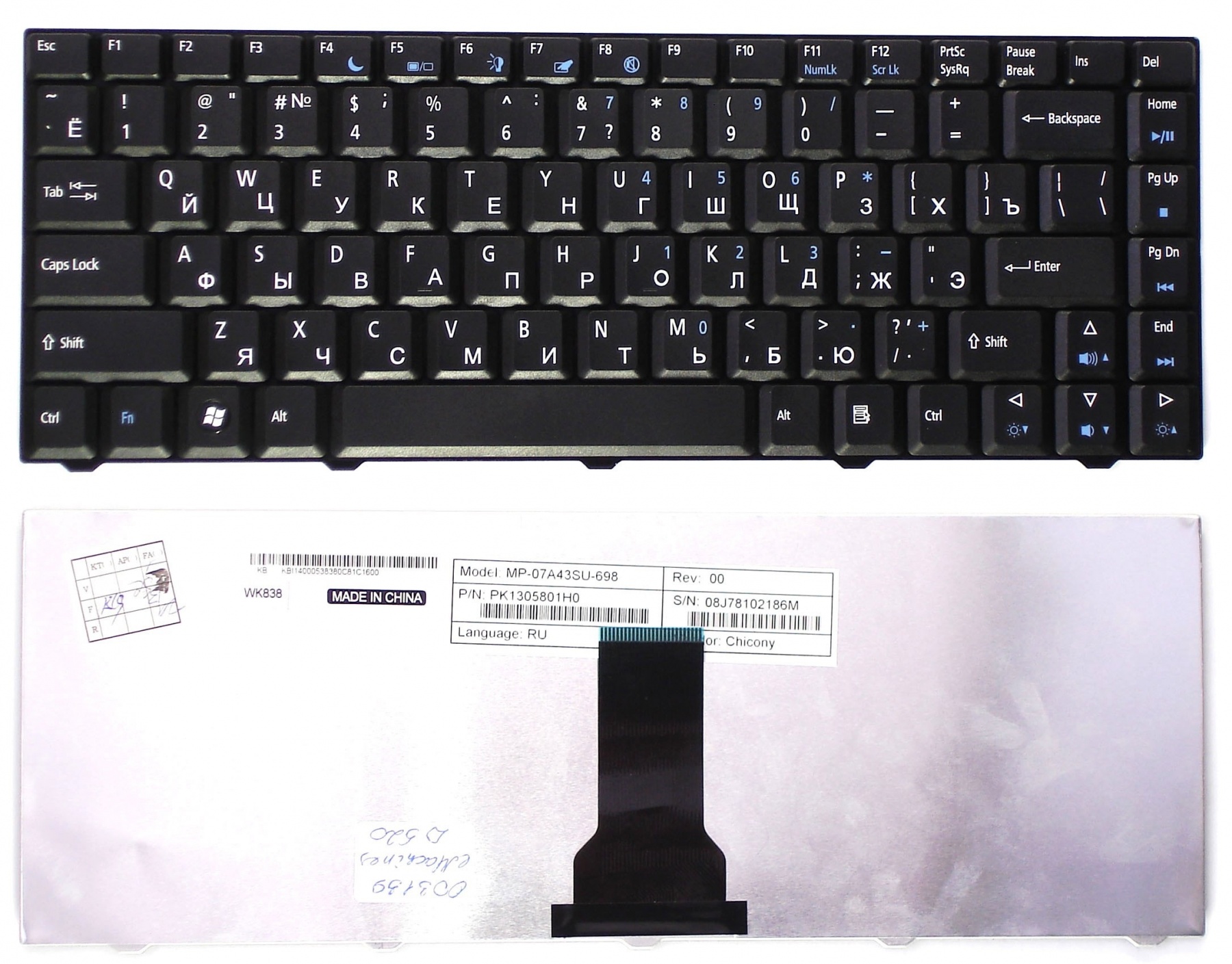 Клавиатура Acer eMachines D520, D720 черная  
