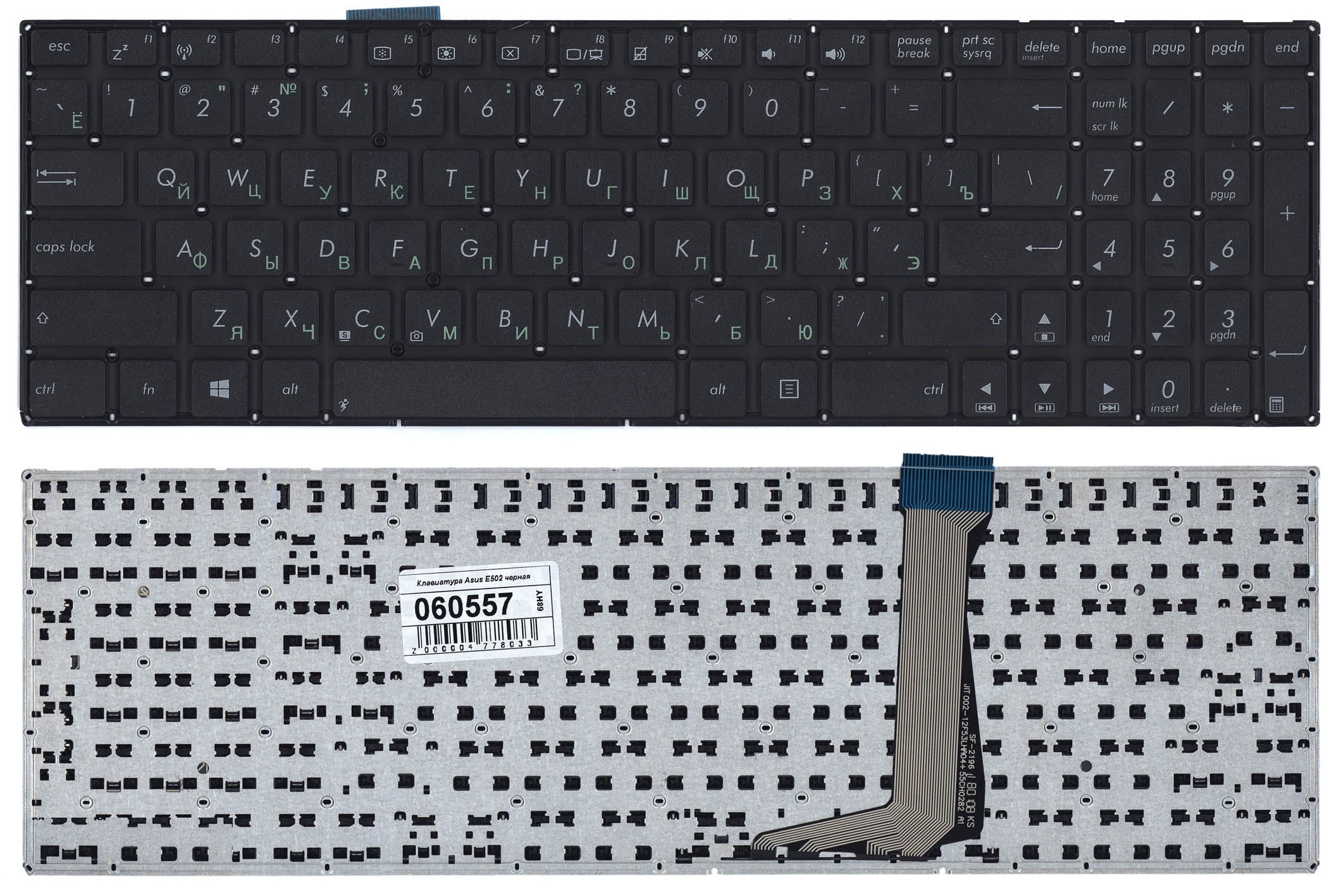Клавиатура Asus E502, E502S, E502M, E502MA, E502SA черная  