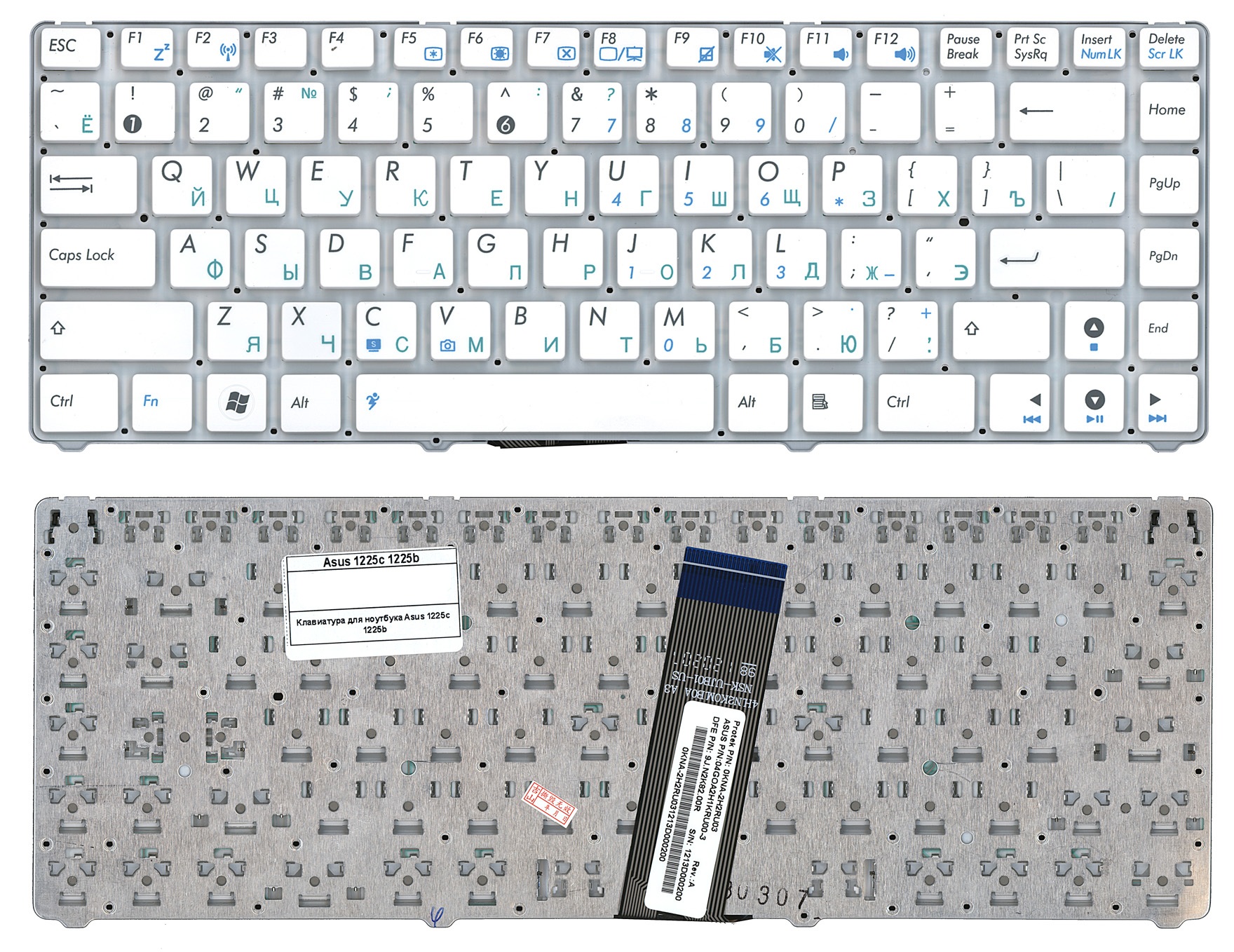 Клавиатура Asus EeePC 1215, 1225, 1225B, 1225C белая, без рамки  