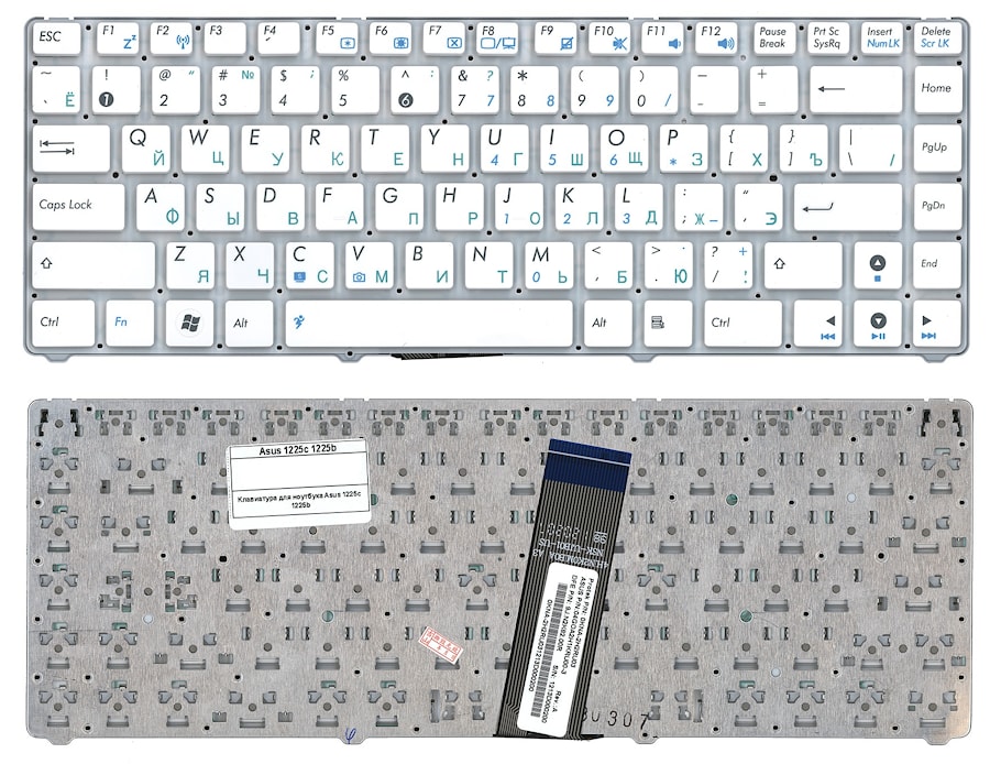 Клавиатура для ноутбука Asus EeePC 1215, 1225, 1225B, 1225C белая, без рамки