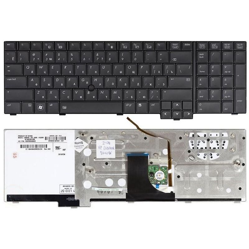 Клавиатура для ноутбука HP Elitebook 8740W черная, с джойстиком