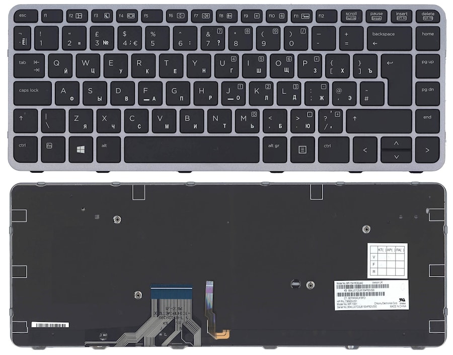 Клавиатура для ноутбука HP EliteBook Folio 1040 G1, 1040 G2 черная, рамка серая, с подсветкой