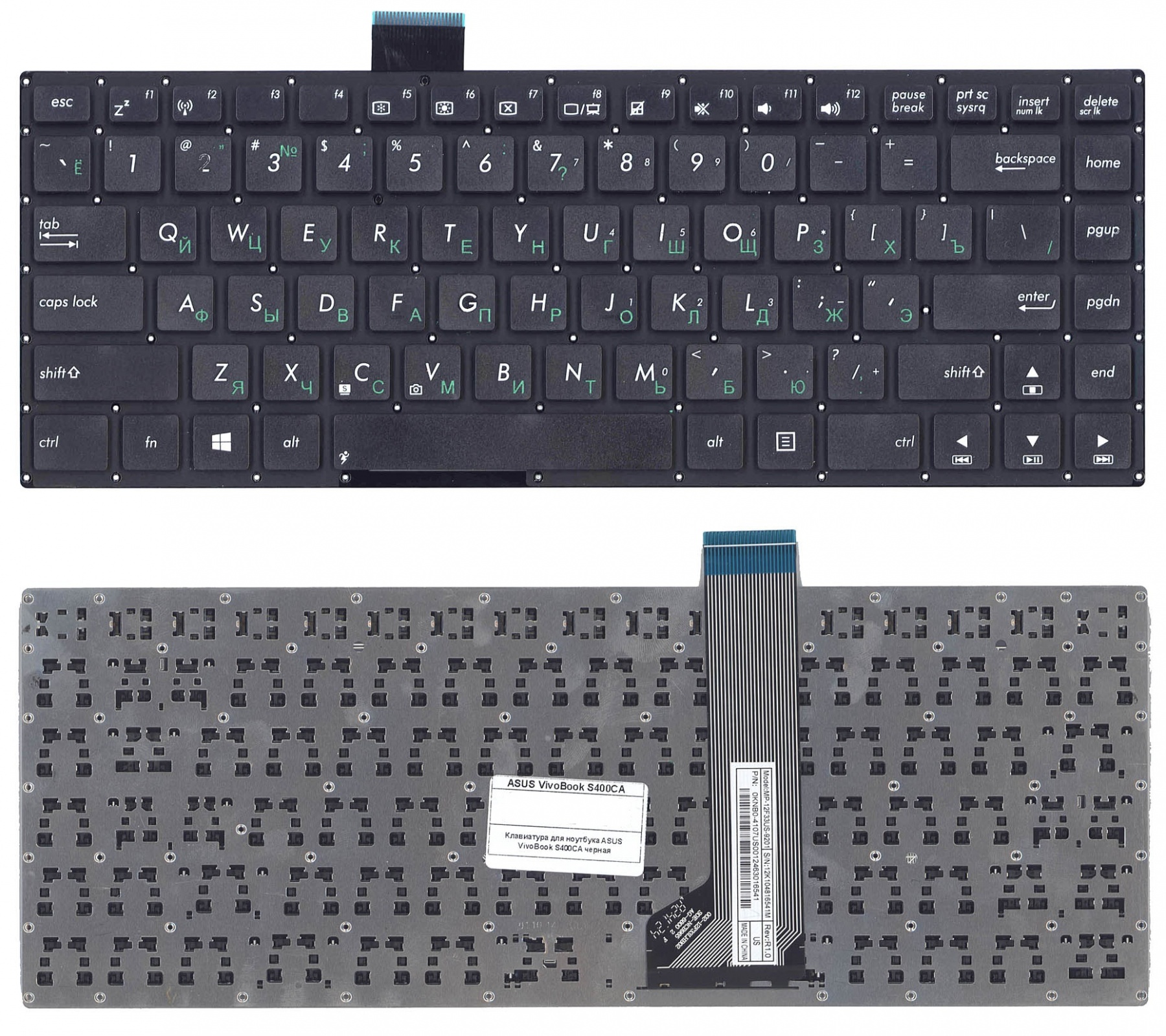 Клавиатура Asus S400CA, S451, S401 черная, без рамки  