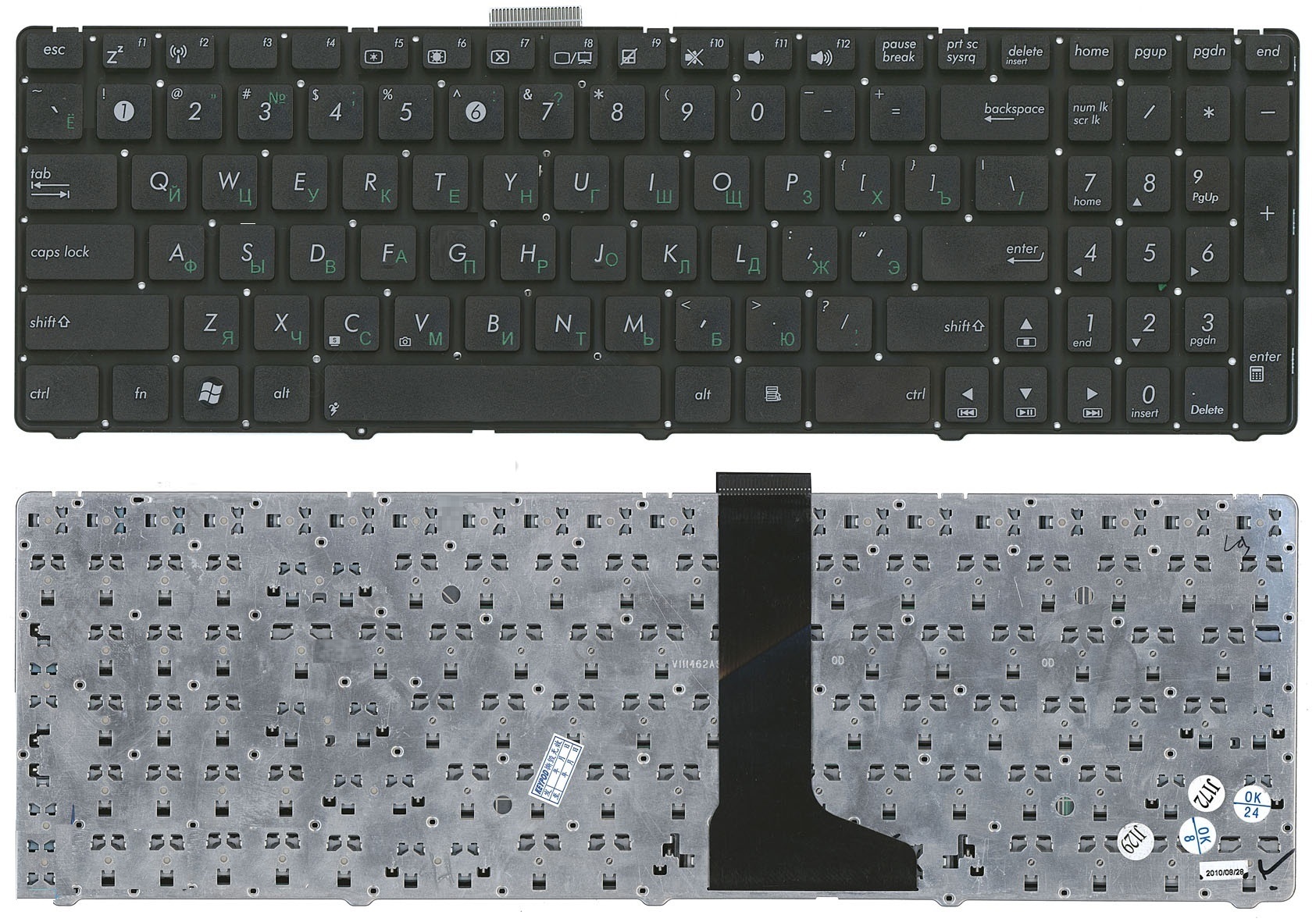 Клавиатура для ноутбука Asus U56E черная, без рамки  