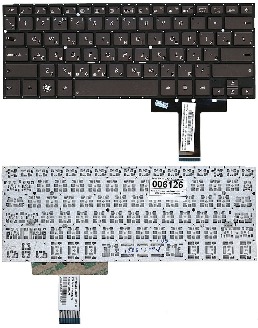 Клавиатура для ноутбука Asus UX31, UX31A коричневая, плоский Enter