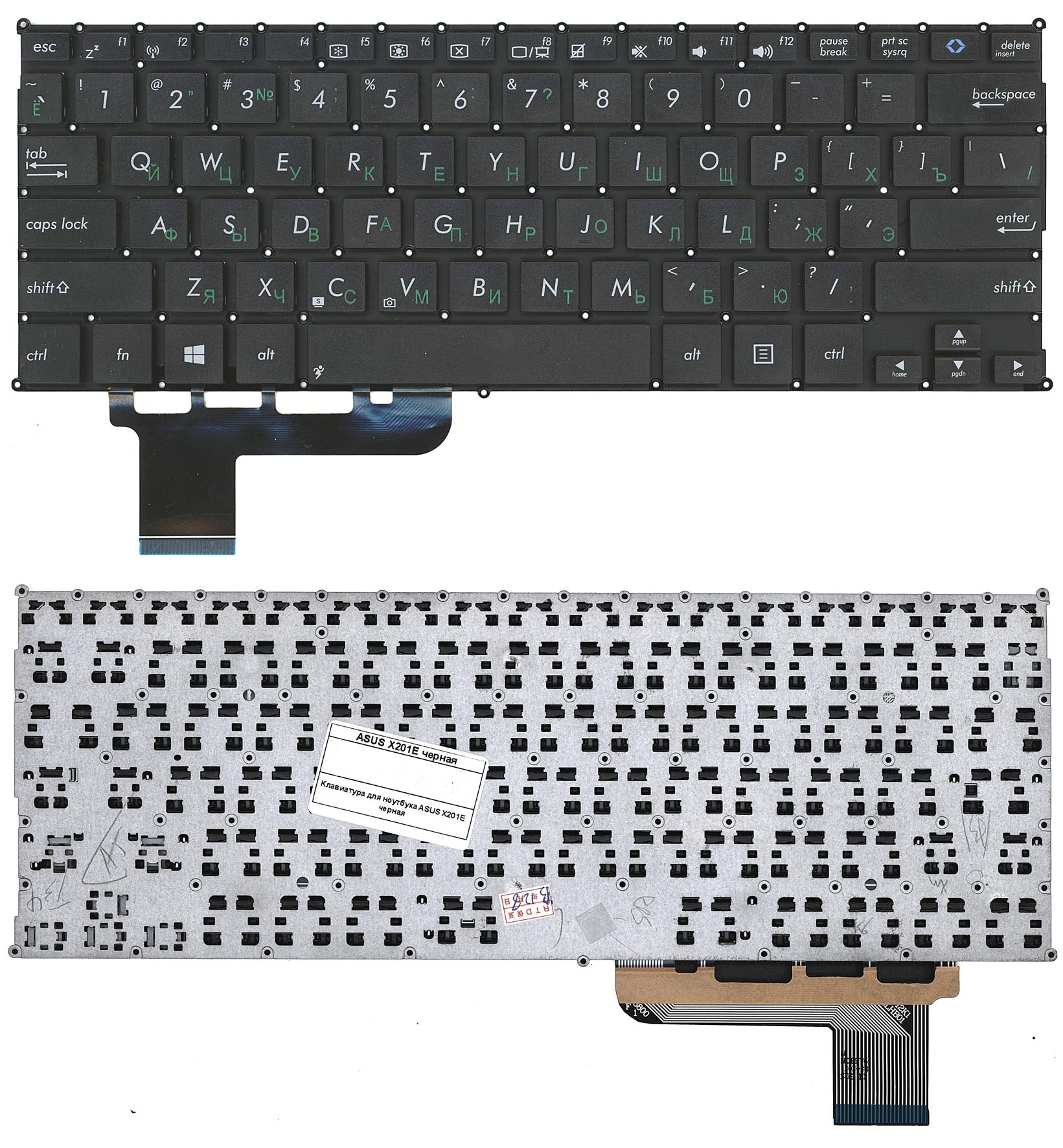 Клавиатура Asus X201, X201E, X202, X202E, S200, S200E черная  