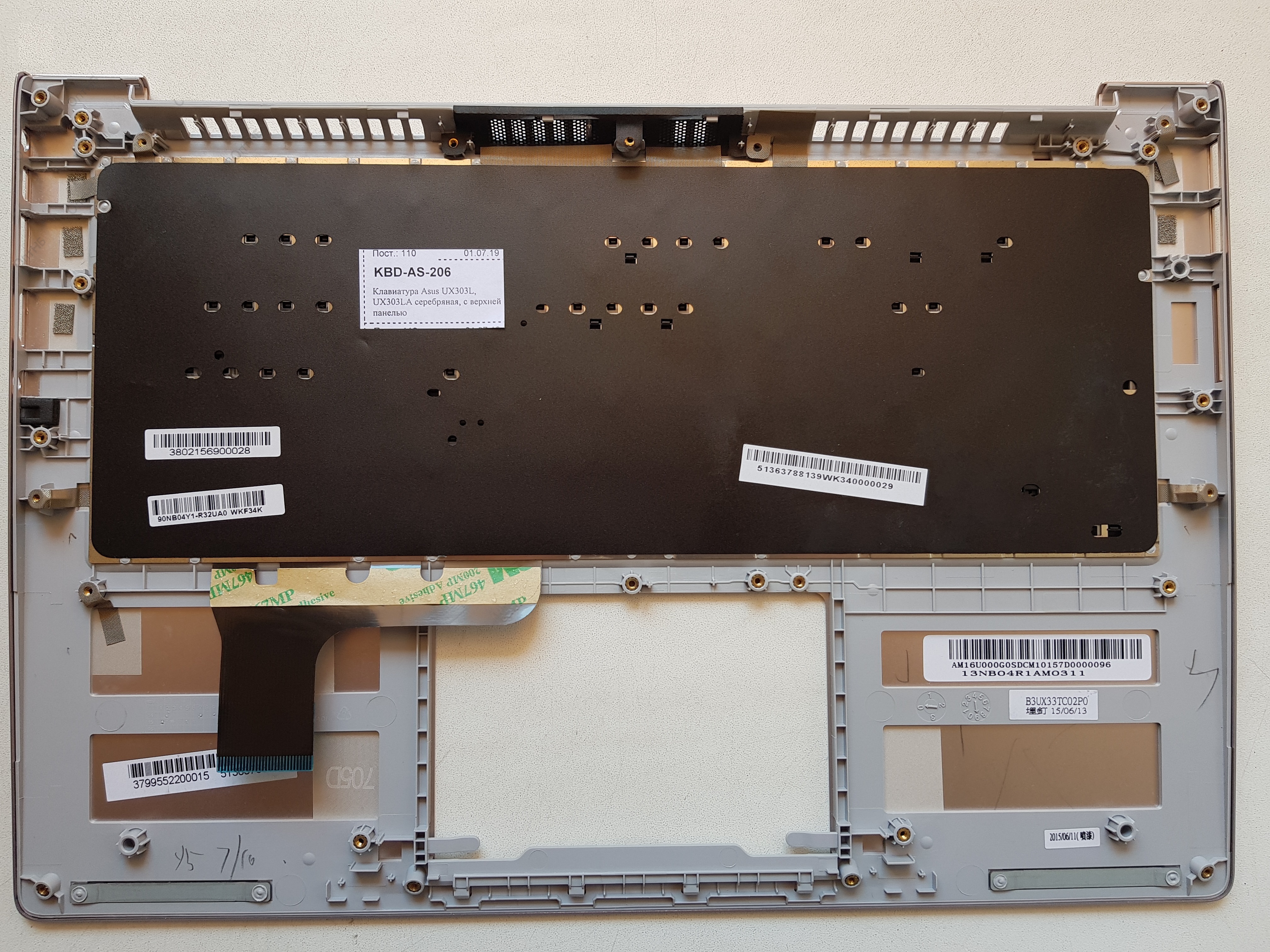 Клавиатура Asus UX303L, UX303LA серебряная, с верхней панелью  