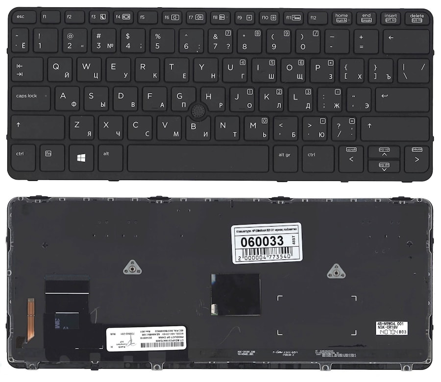 Клавиатура для ноутбука HP EliteBook S810 G1 Series. Плоский Enter. Черная, с черной рамкой. С подсветкой. PN: NSK-CR4BV.