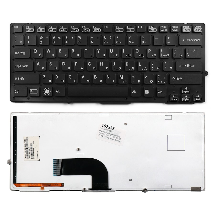 Клавиатура для ноутбука Sony Vaio Sony Vaio VPC-SB, VPC-SD, VPCSB, VPCSD Series. Плоский Enter. Черная, без рамки. С подсветкой. PN: 148949641