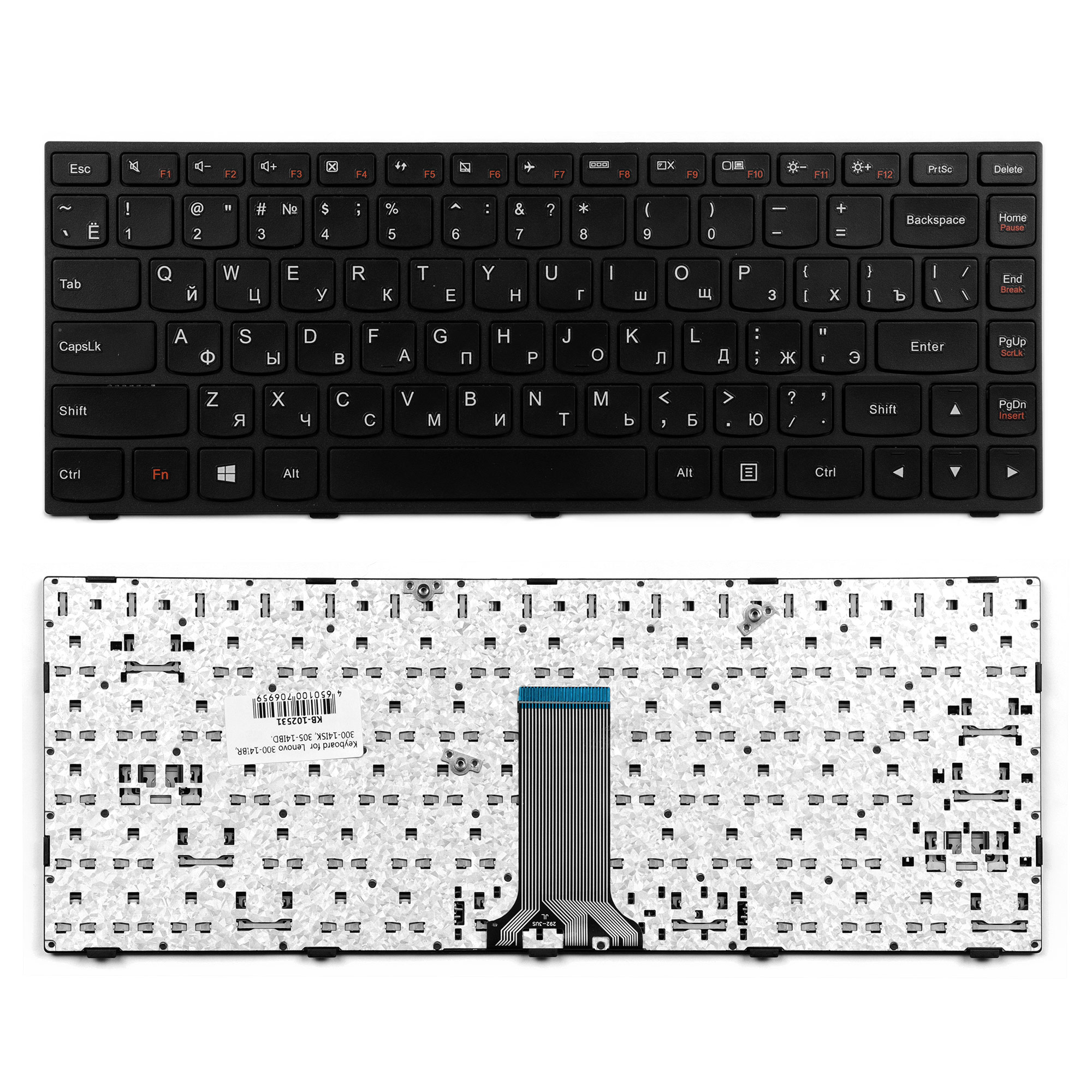 Клавиатура для ноутбука Lenovo IdeaPad G40-70 Series. Плоский Enter. Черная, с рамкой. PN: PK130TG2A00.  