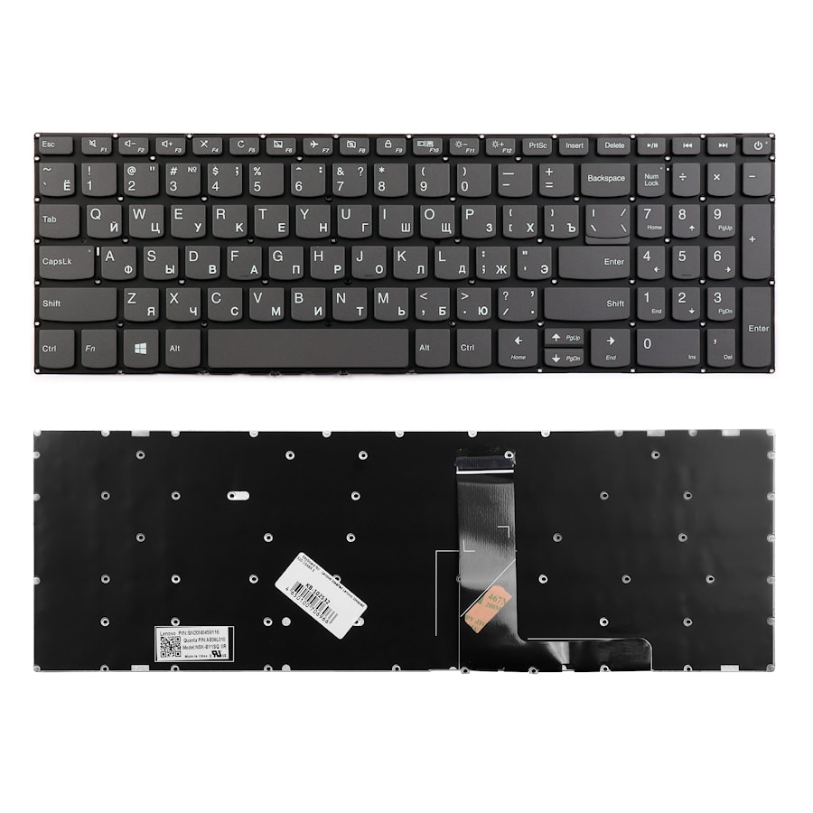 Клавиатура для ноутбука Lenovo IdeaPad 320-15ABR, 320-15AST Series. Плоский Enter. Серая, без рамки. PN: 9Z.NDRDSN.101.