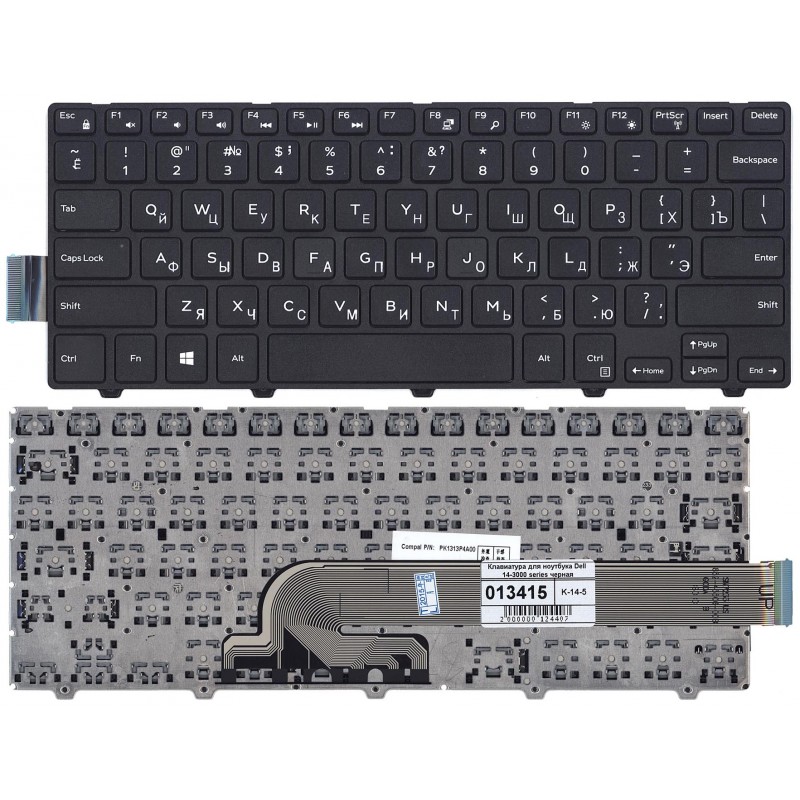 Клавиатура Dell Inspiron 14-3000, 14-5447, Latitude 3470 черная, с рамкой  