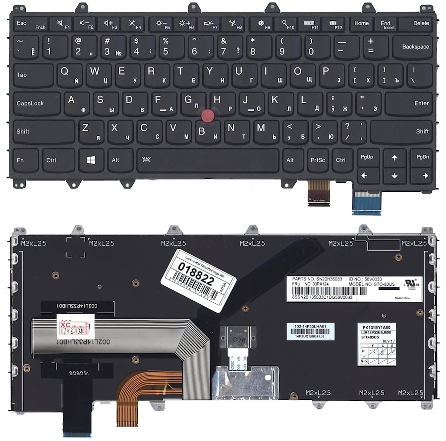 Клавиатура для ноутбука Lenovo ThinkPad Yoga 260, Yoga 370 черная, с джойстиком
