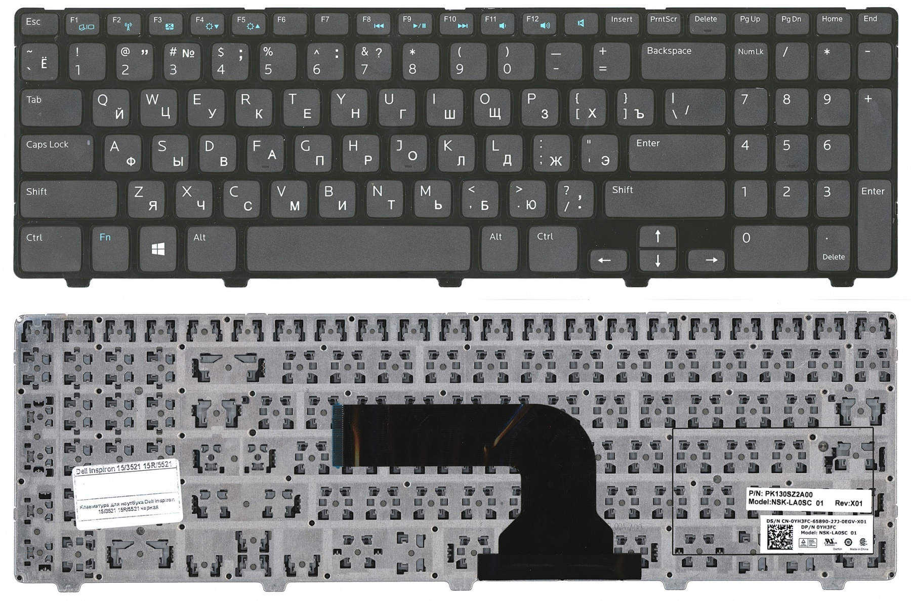Клавиатура Dell Inspiron 15-3521, 15R-5521 черная  