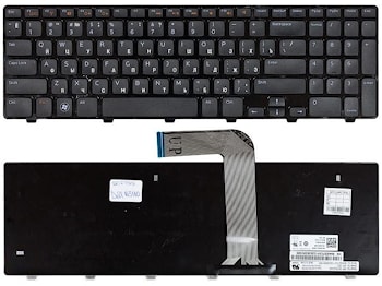 Клавиатура Dell Inspiron 15R, N5110, M5110, M511R, 15R, XPS 17, L702X