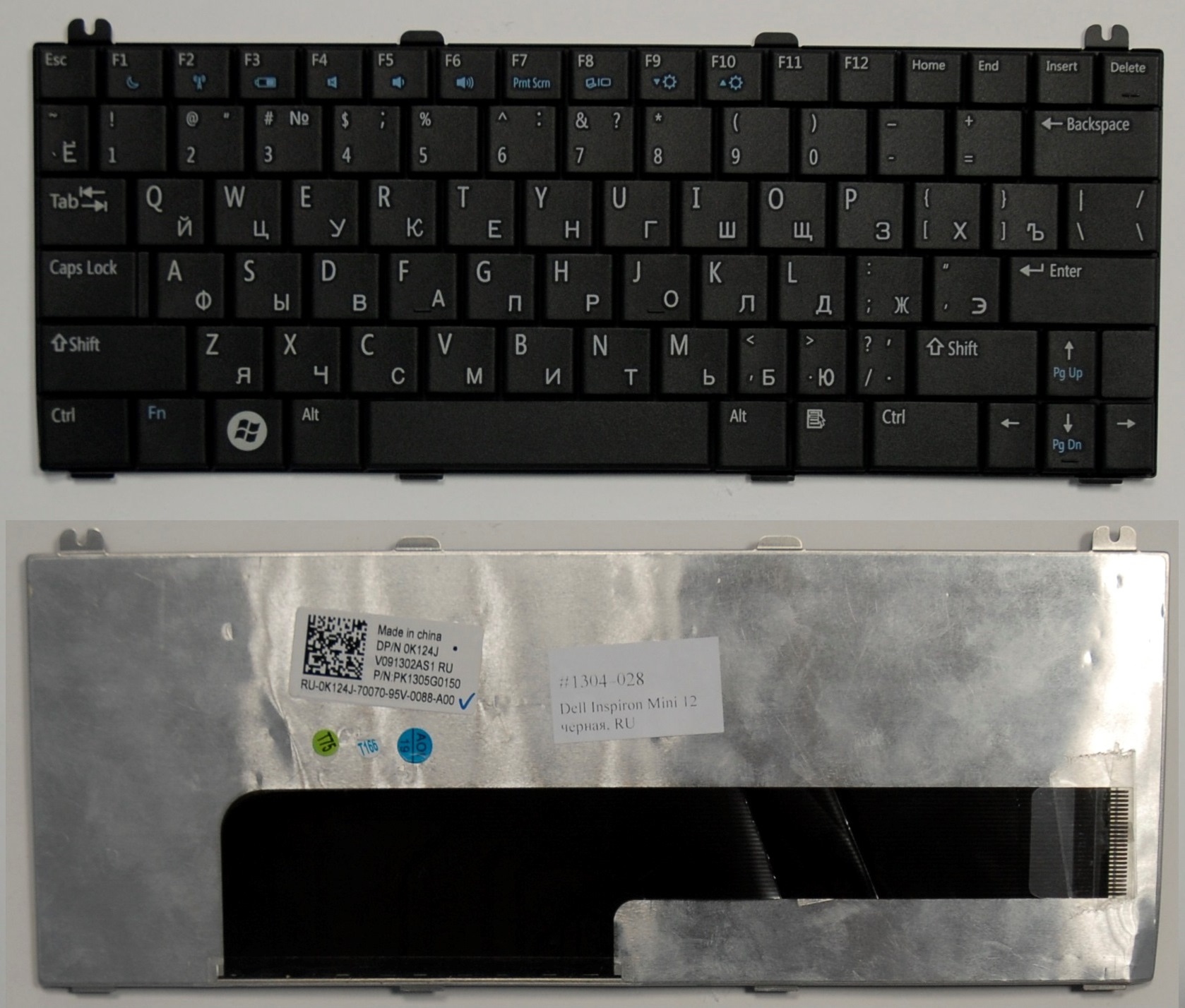 Клавиатура Dell Inspiron mini 12, 1210 черная  